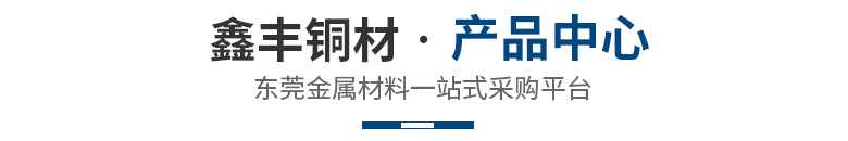 产品中心