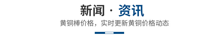 公司动态